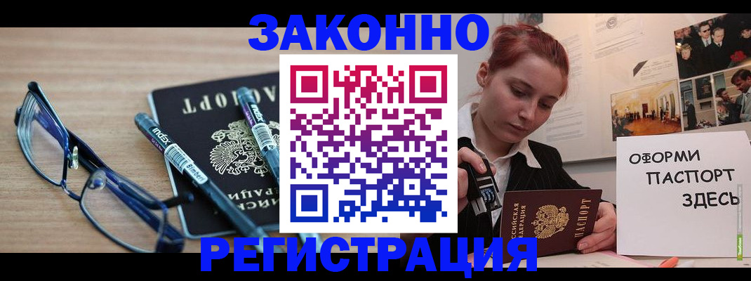 прописка поиск в Кашире